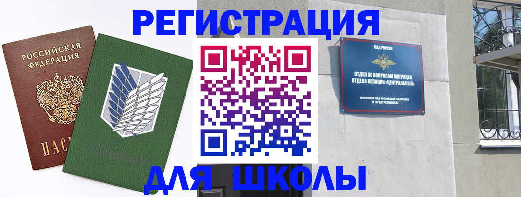 временная регистрация собственник в Краснодаре